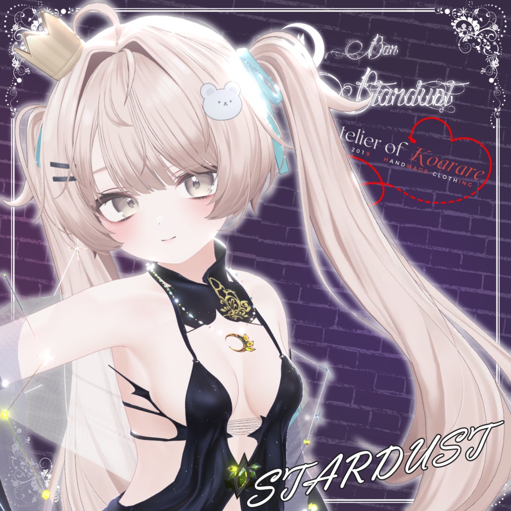 11アバター対応衣装「STARDUST」
