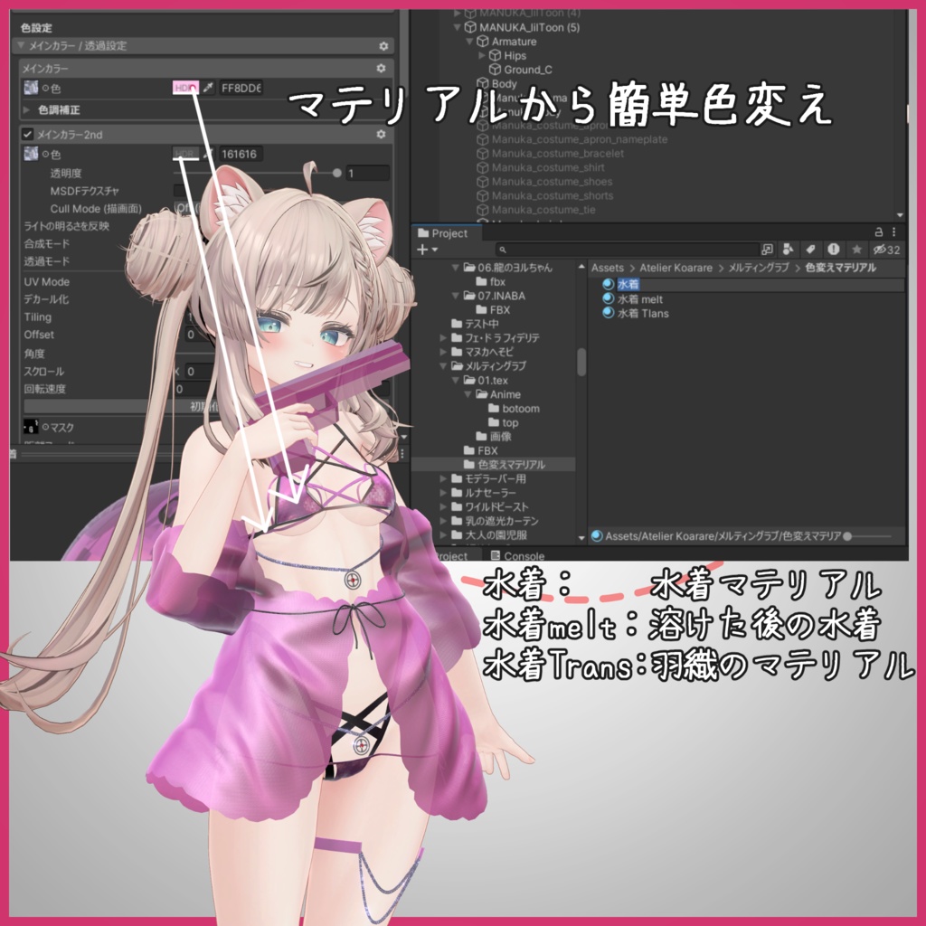 【一週間限定 ~ 6/18】メルティングラブ マヌカ用