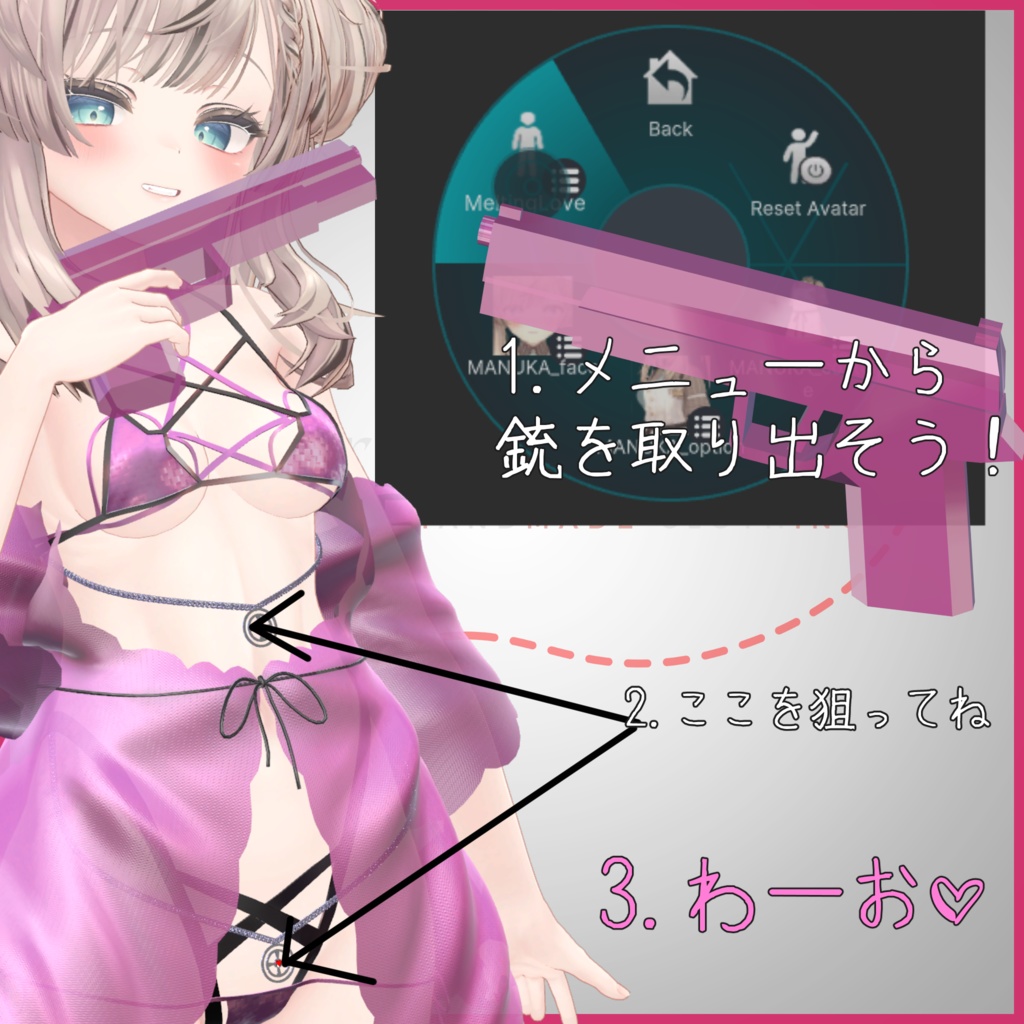 【一週間限定 ~ 6/18】メルティングラブ マヌカ用