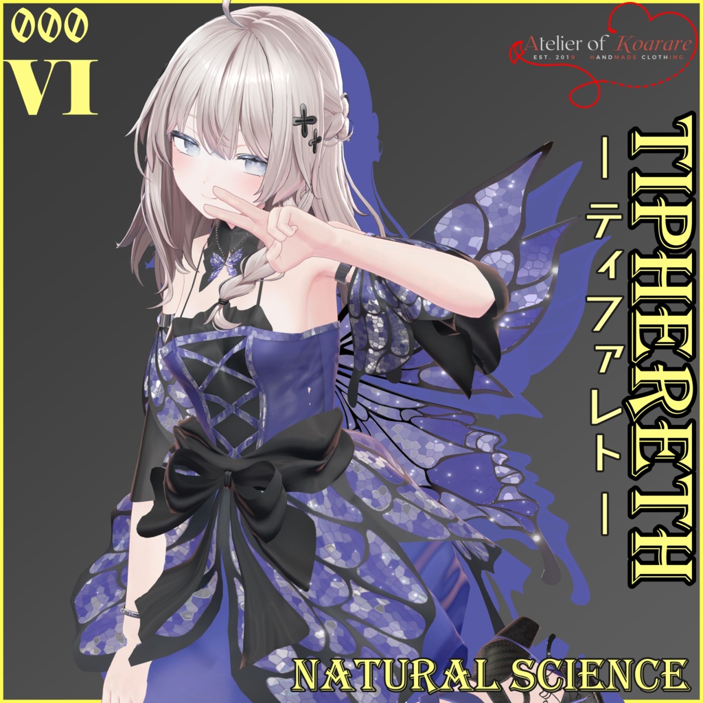 9アバター対応「ティファレト」