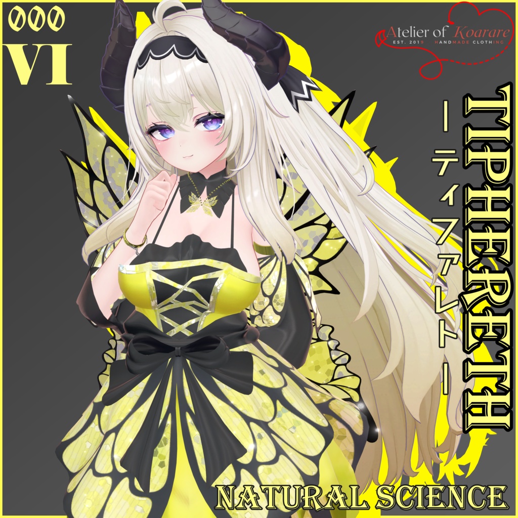 9アバター対応「ティファレト」