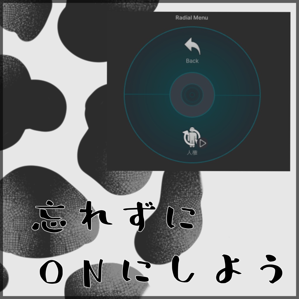 11アバター対応「めいどうし」