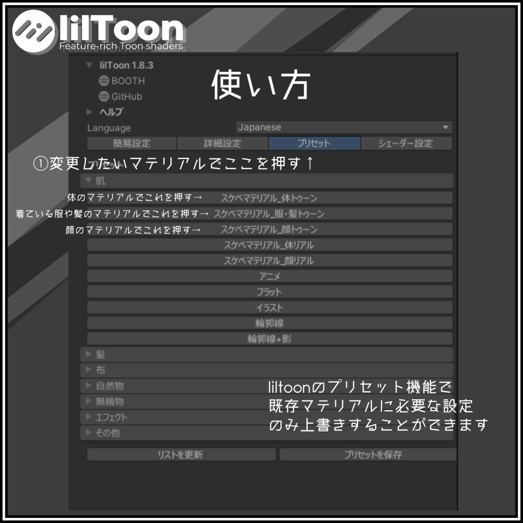 汎用スケベマテリアル(トゥーンタイプ)