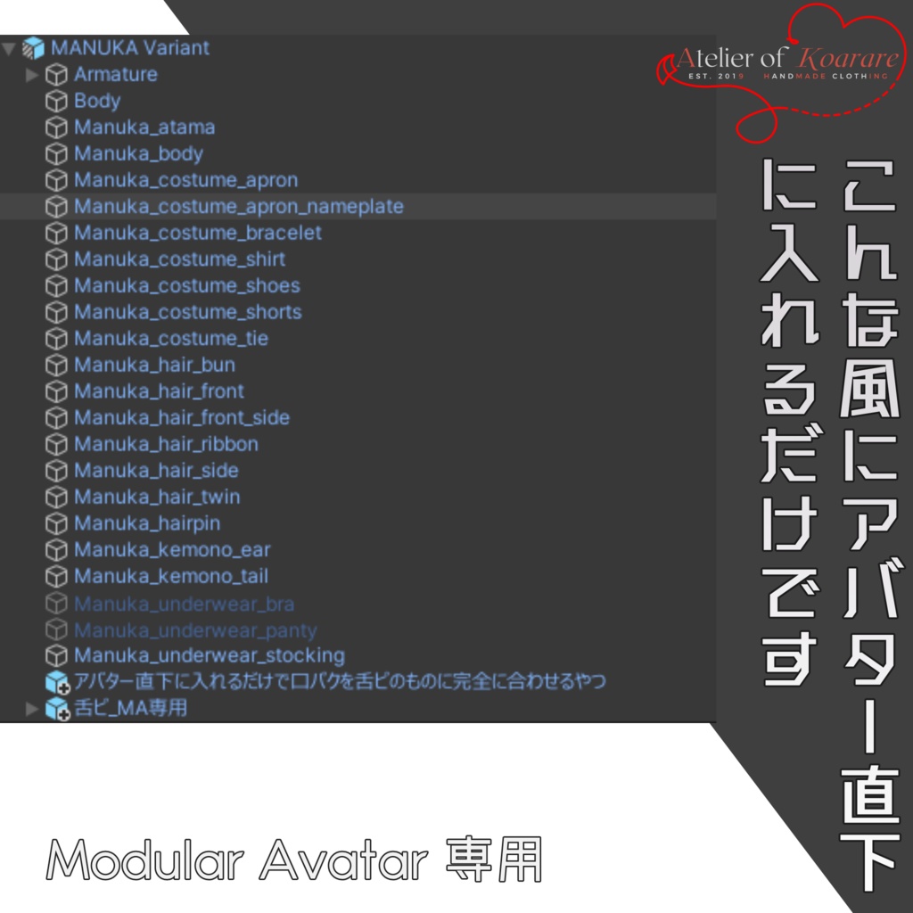 愛莉ちゃん用 プレハブ置くだけ!簡単導入舌ピアス