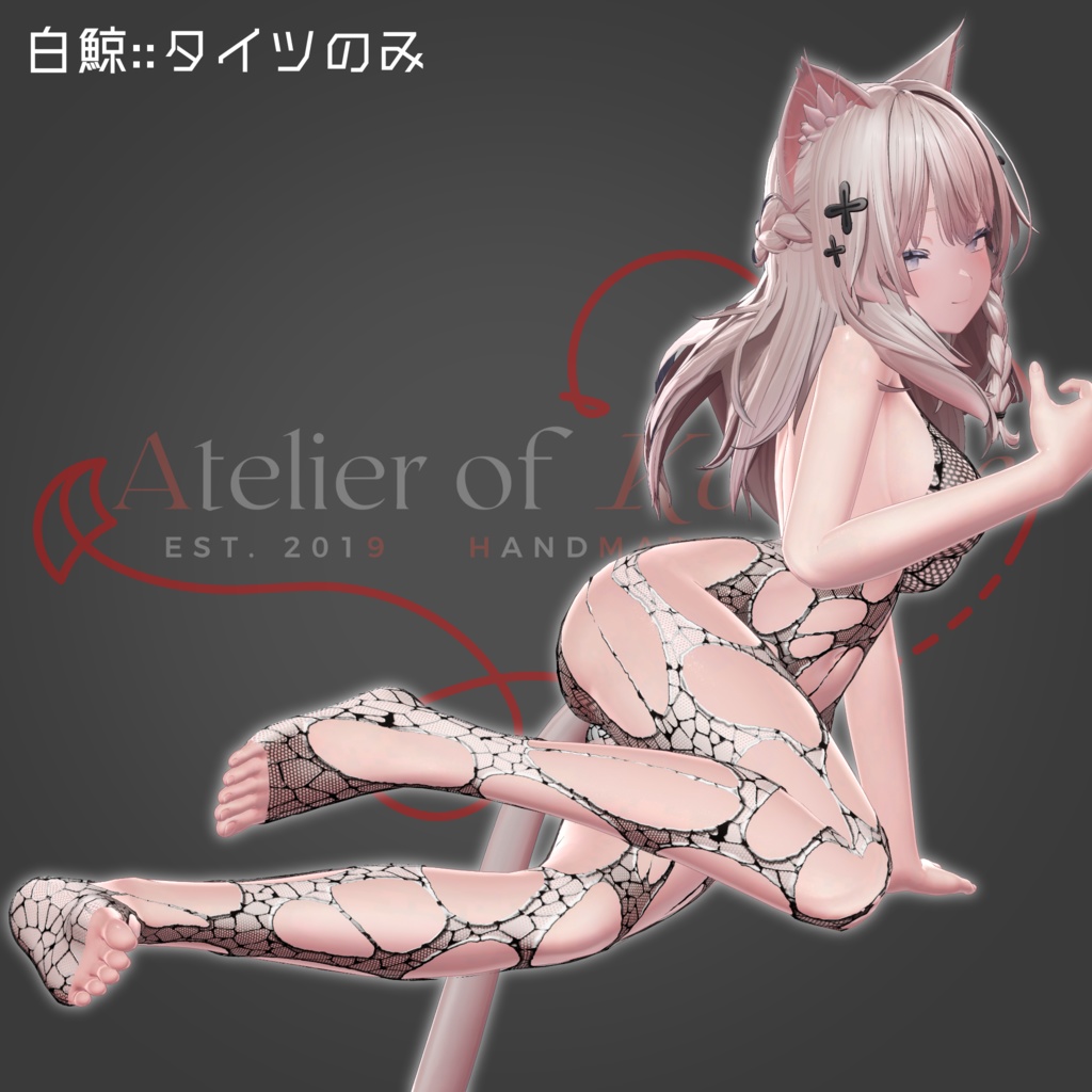 10アバター対応「開花 E.G.O::白鯨」