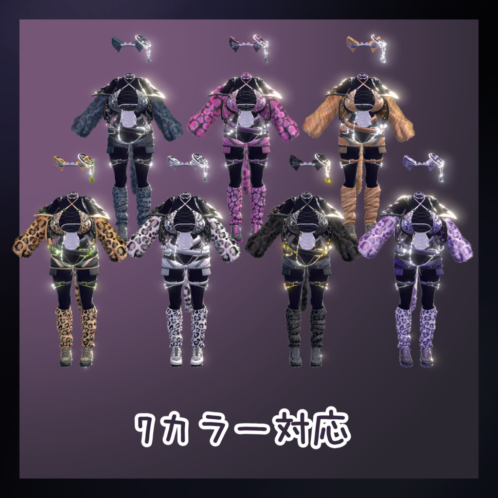 複数対応「めいどねこ」