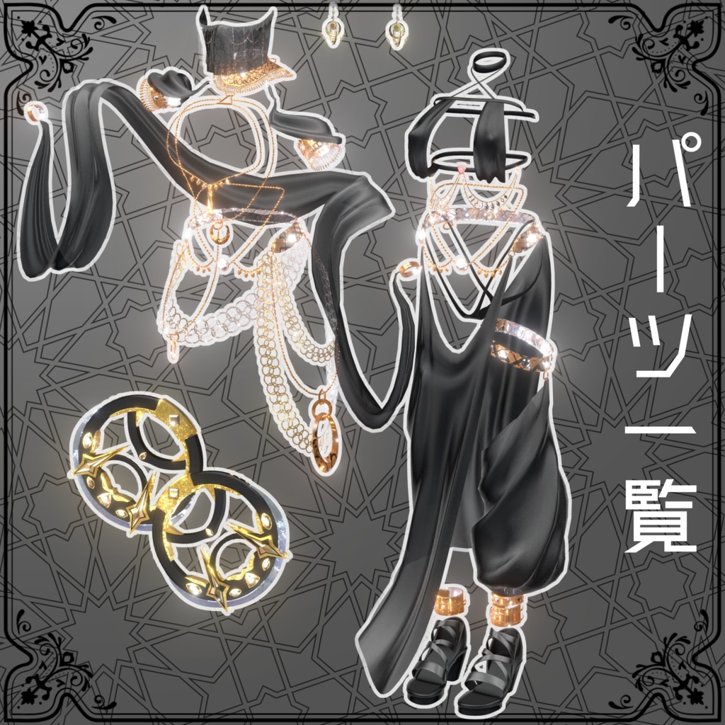 複数対応「ムーサスコーン」