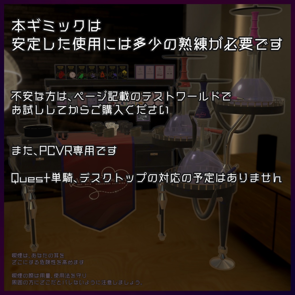 【セール中】ASMR搭載!本格シーシャ「WhisperShisha」