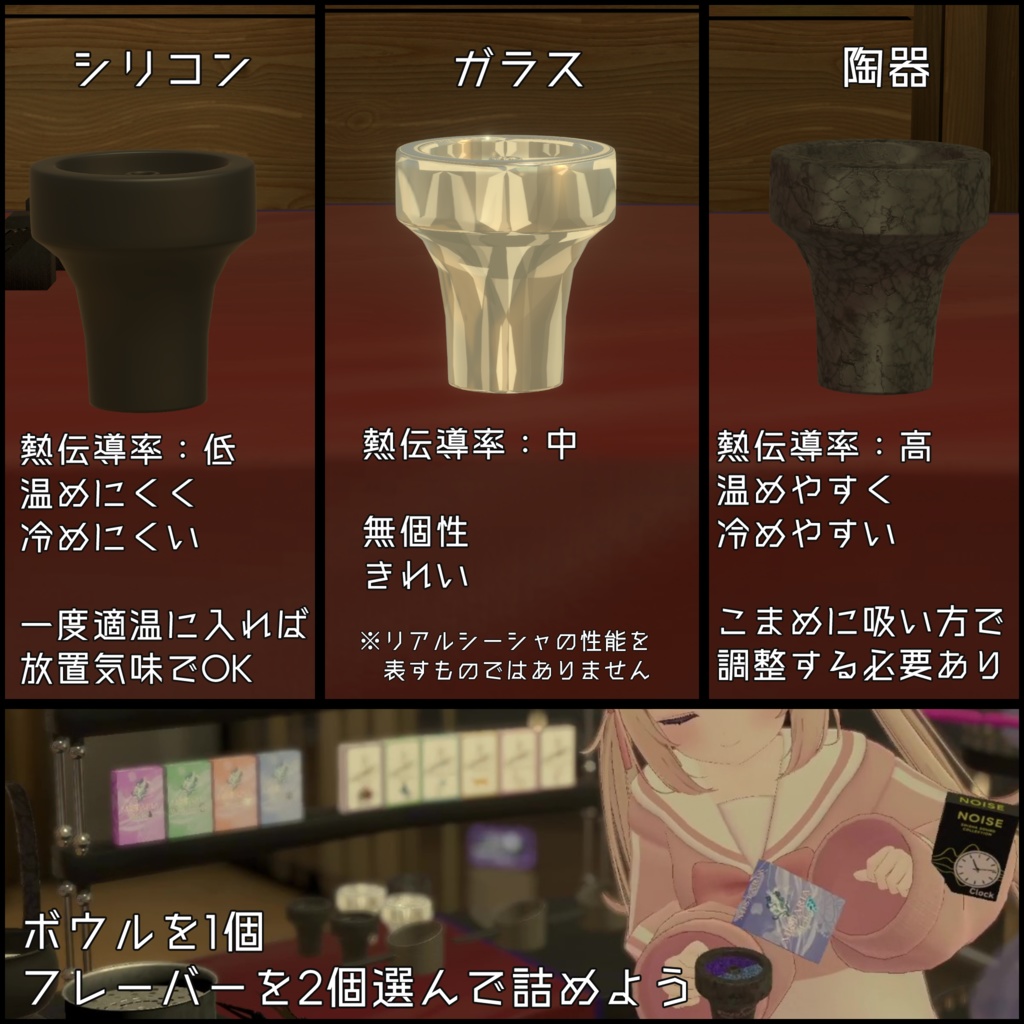 【セール中】ASMR搭載!本格シーシャ「WhisperShisha」