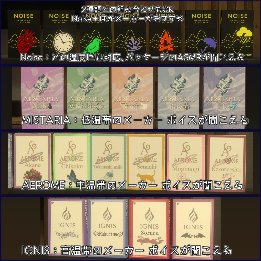 【セール中】ASMR搭載!本格シーシャ「WhisperShisha」