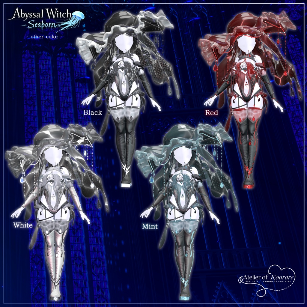 Abyssal Witch -Seaborn-【セール中!】複数対応】