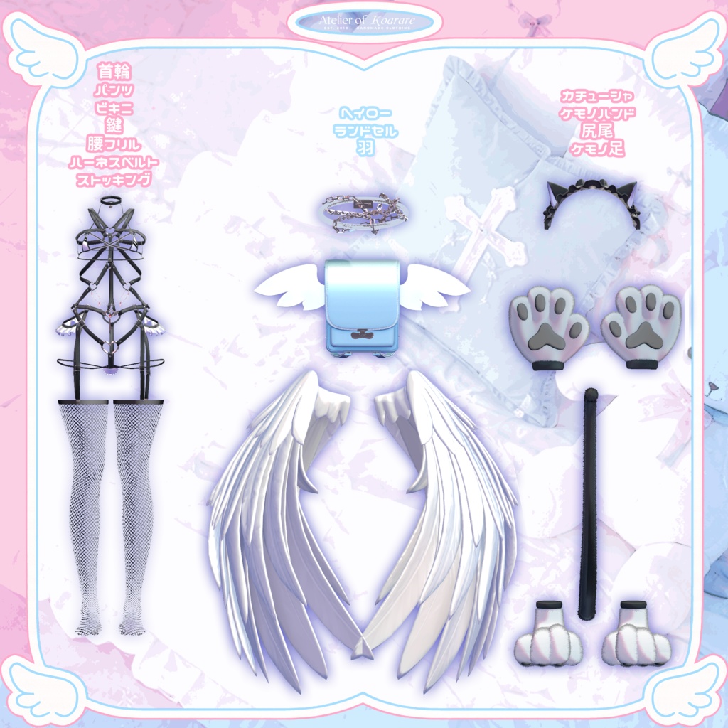 【セール中】ケモノハンドマイクロビキニメイド天使にゃんっ♡【複数対応】