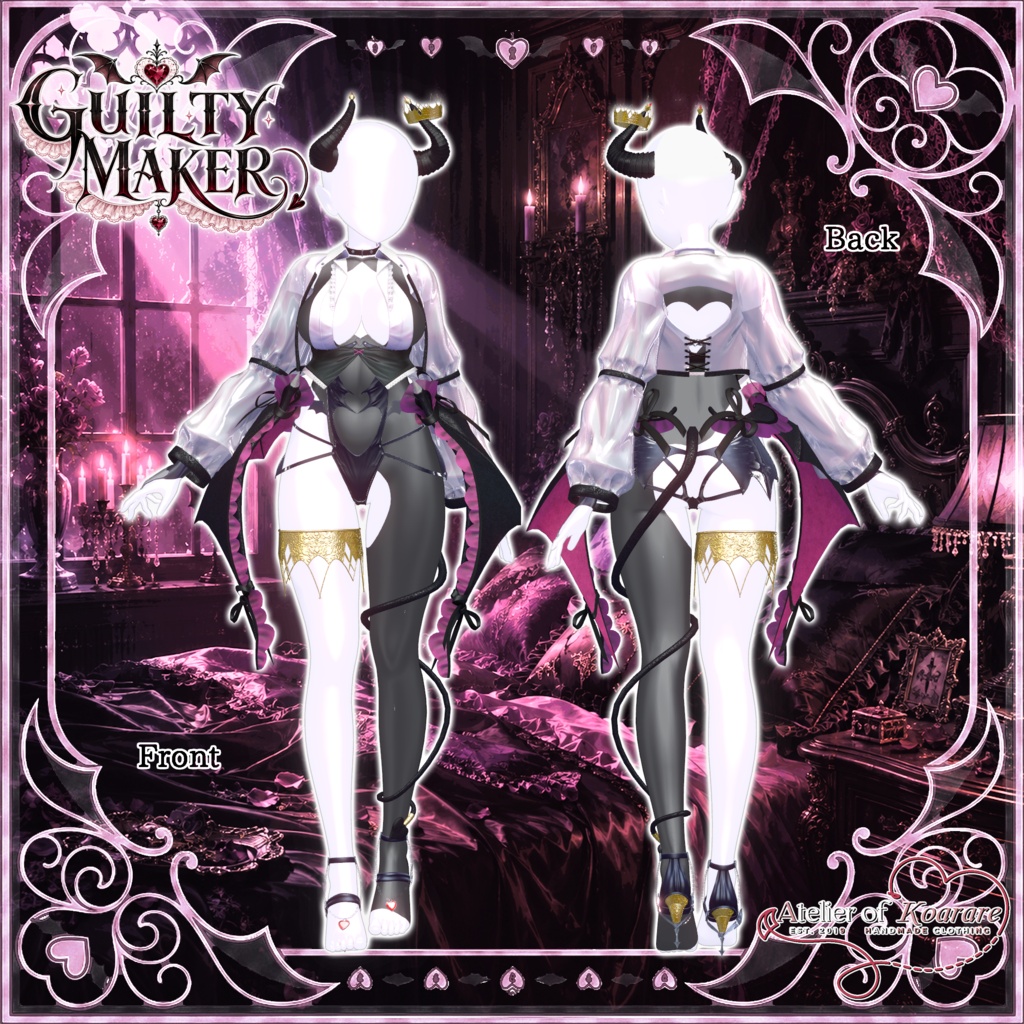 GUILTY♡MAKER【セール中】