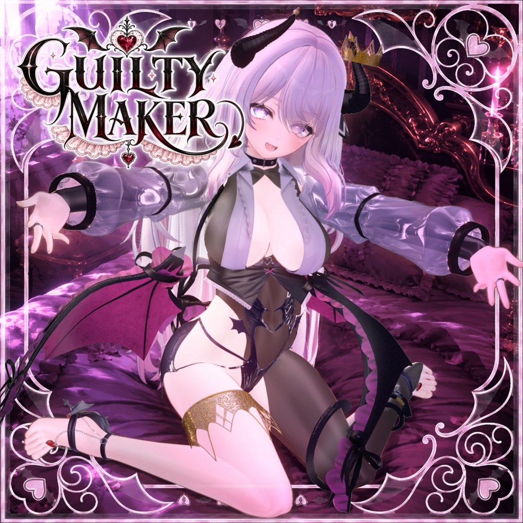 GUILTY♡MAKER【セール中】