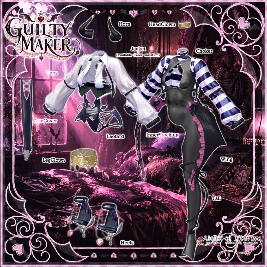 GUILTY♡MAKER【セール中】