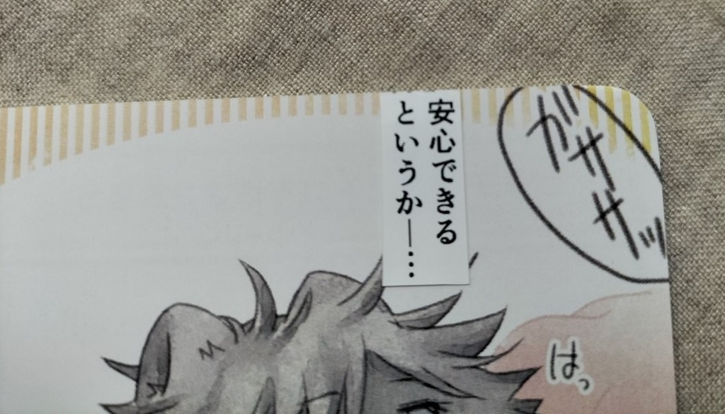 わんわんパニック!!