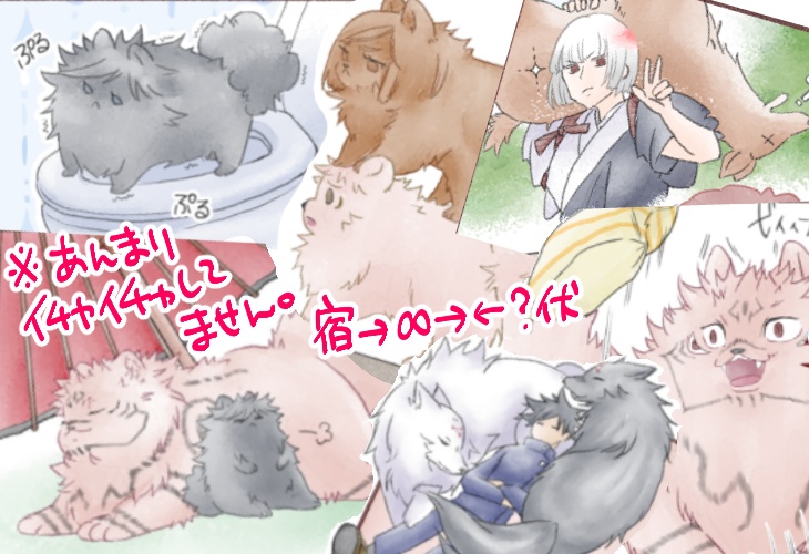 わんわんパニック!!