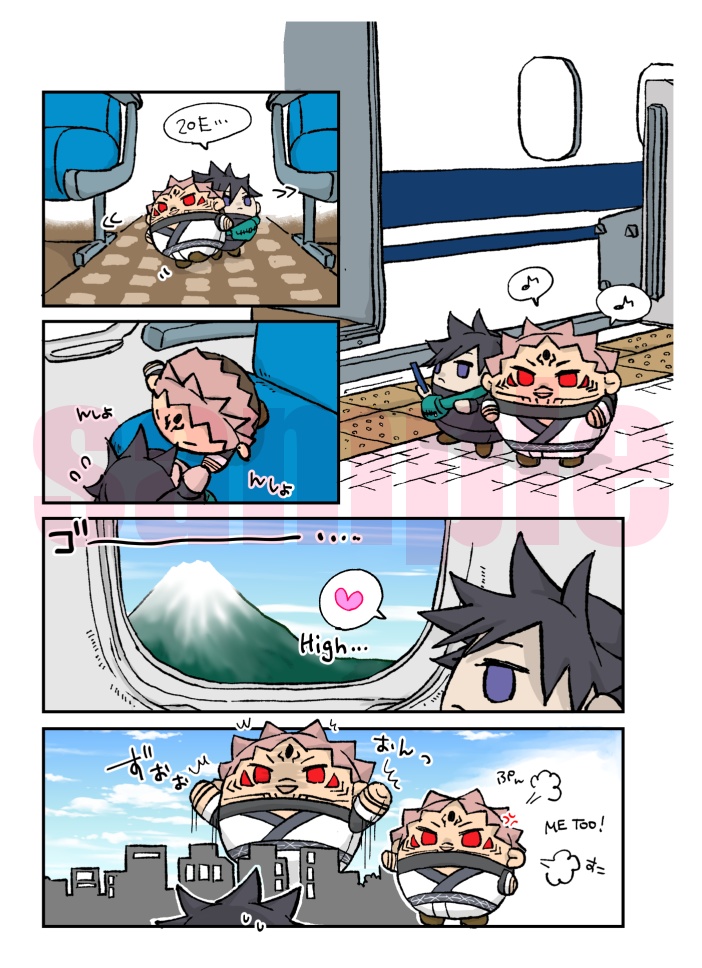 STEP BY STEP, FAMILY + SUKUFUSHI NO WATA O-SAKA NI IKU