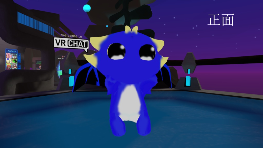 チビカワ系ドラゴン アズール君