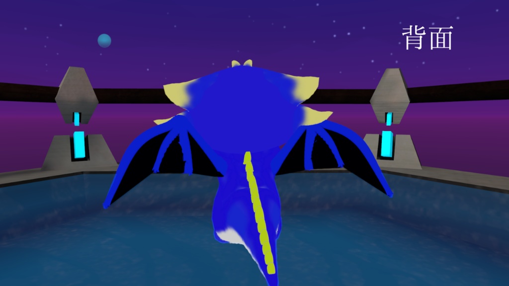 チビカワ系ドラゴン アズール君