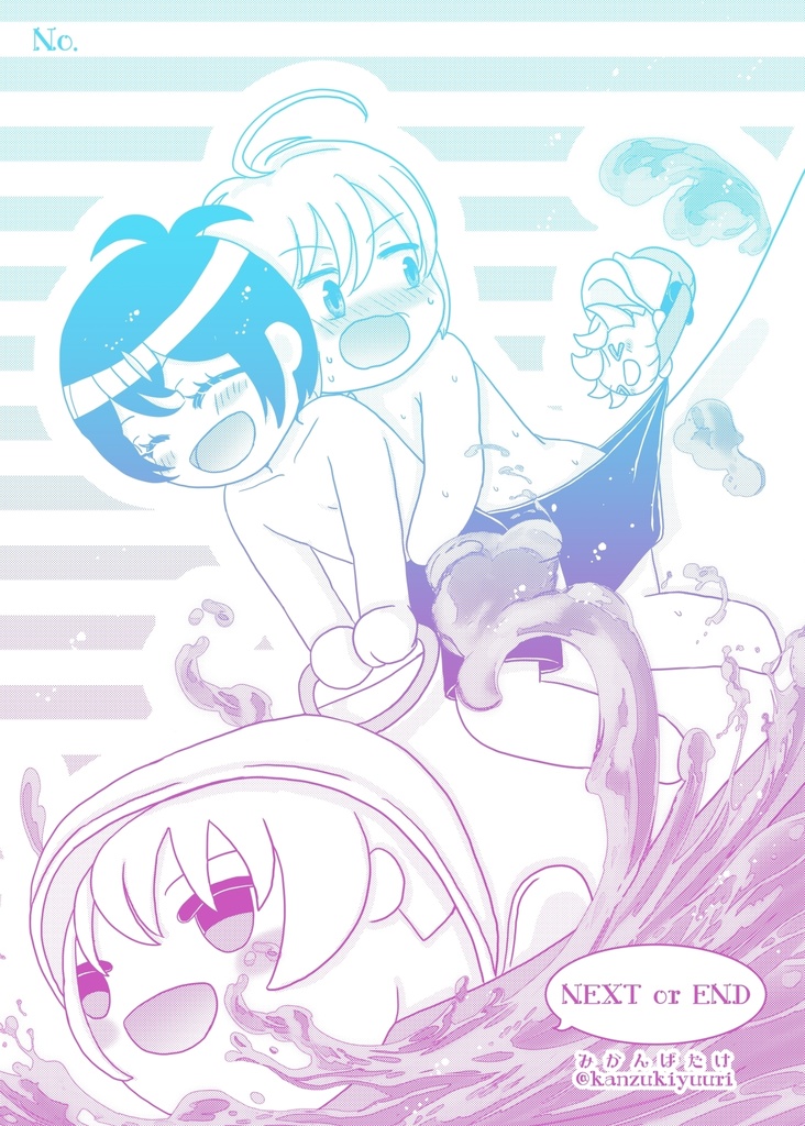 みかんばグラデ便箋