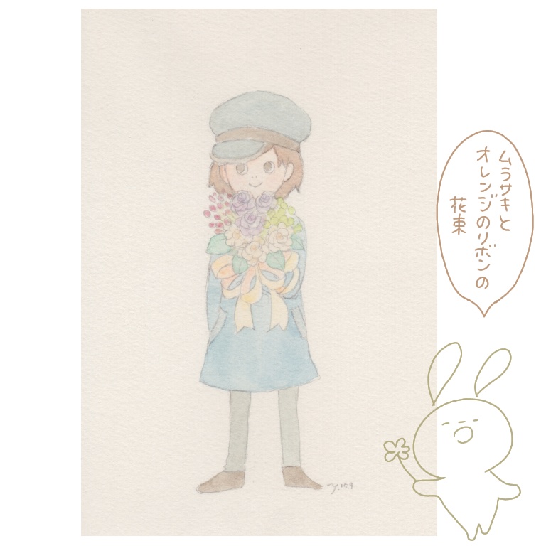 原画水彩ポストカード(プレゼントシリーズ)