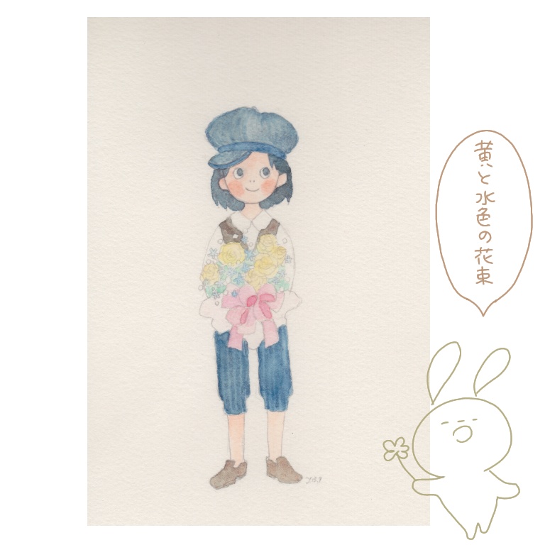 原画水彩ポストカード(プレゼントシリーズ)