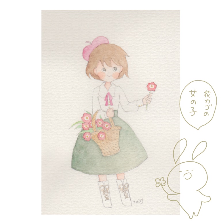原画水彩ポストカード(プレゼントシリーズ)