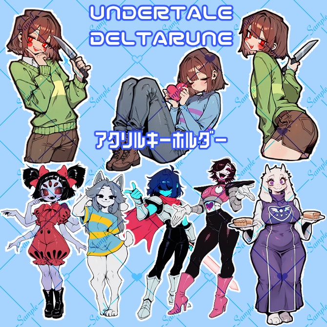 UNDERTALE & DELTARUNE アクリルキーホルダー