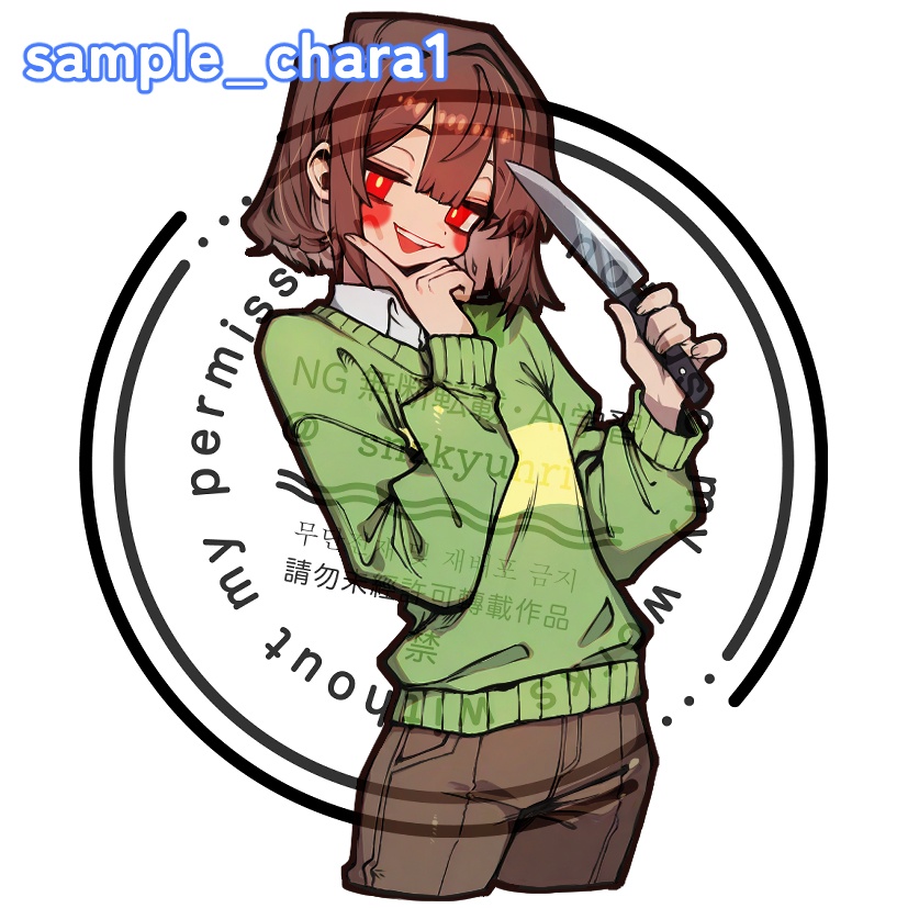 UNDERTALE & DELTARUNE アクリルキーホルダー