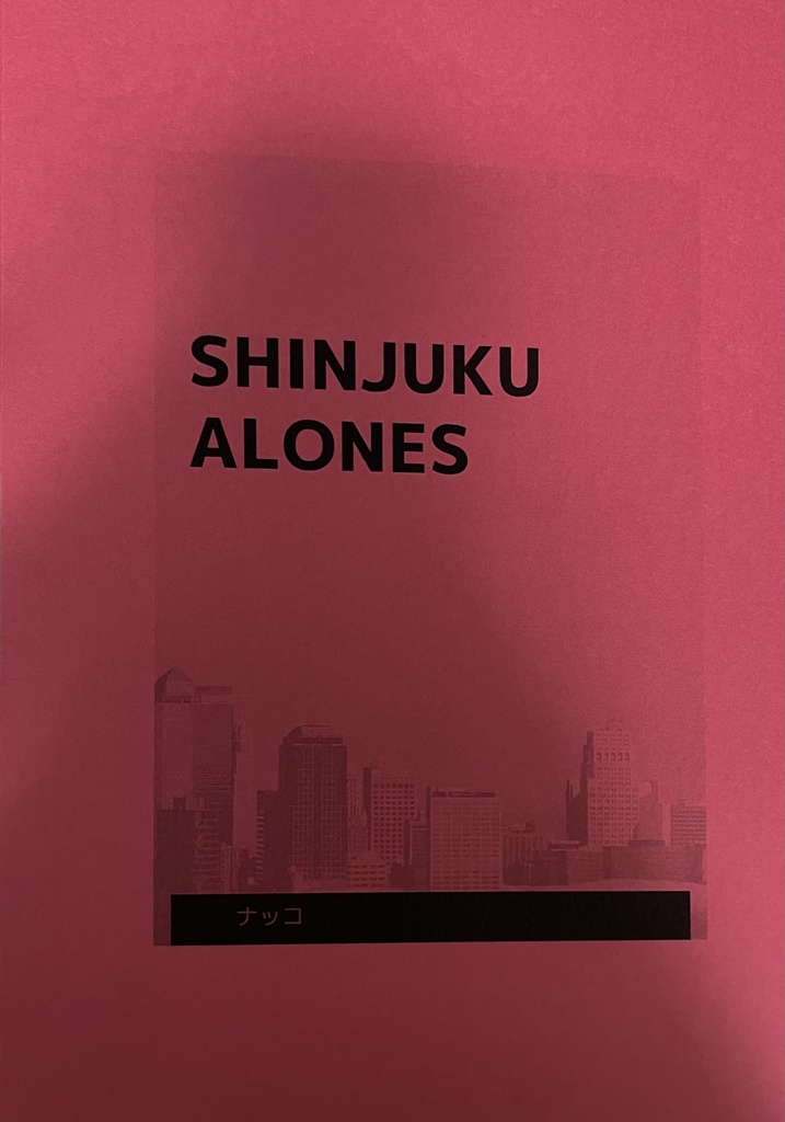 SHINJUKU ALONES