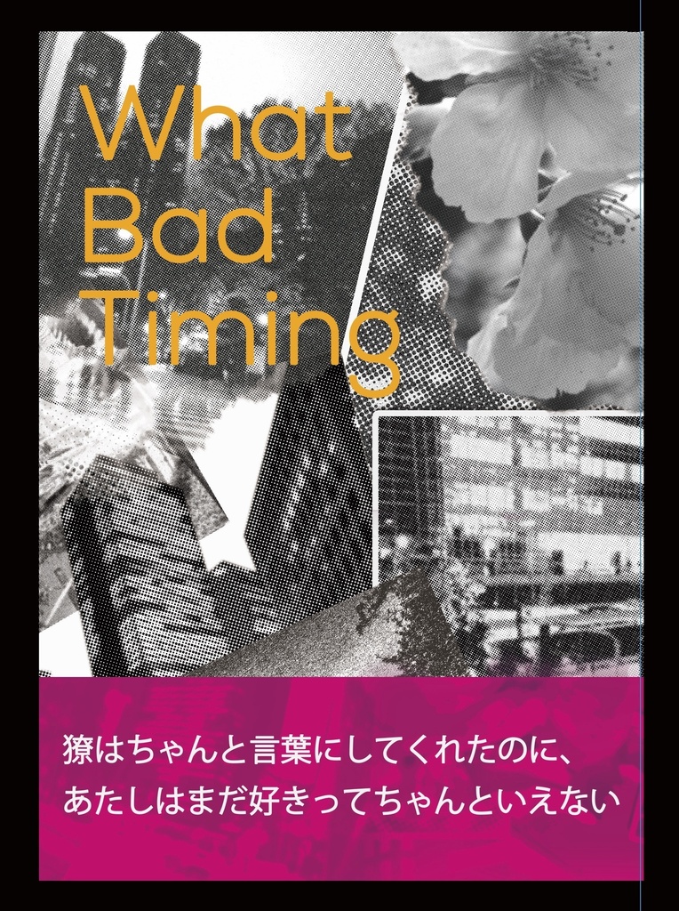 What Bad Timming