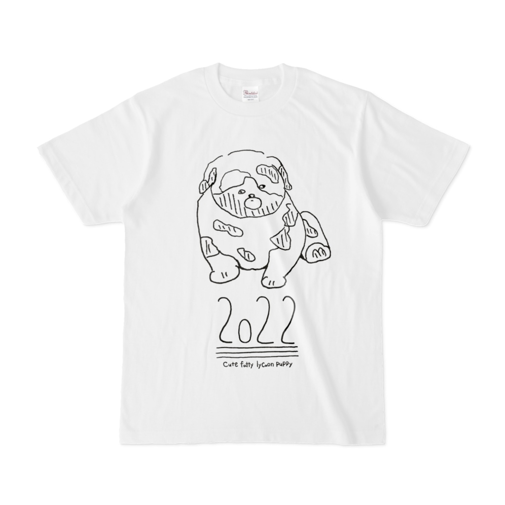 cute fatty lycaon puppy Tシャツ