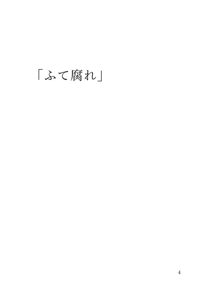 ふふふ。 スーパー