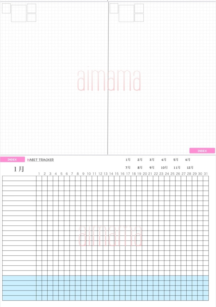 2021 デジタルプランナー PDF