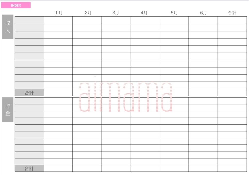 2021 デジタルプランナー PDF