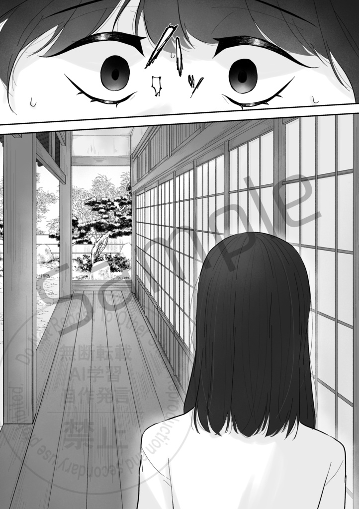 鎮魂歌は唄われない