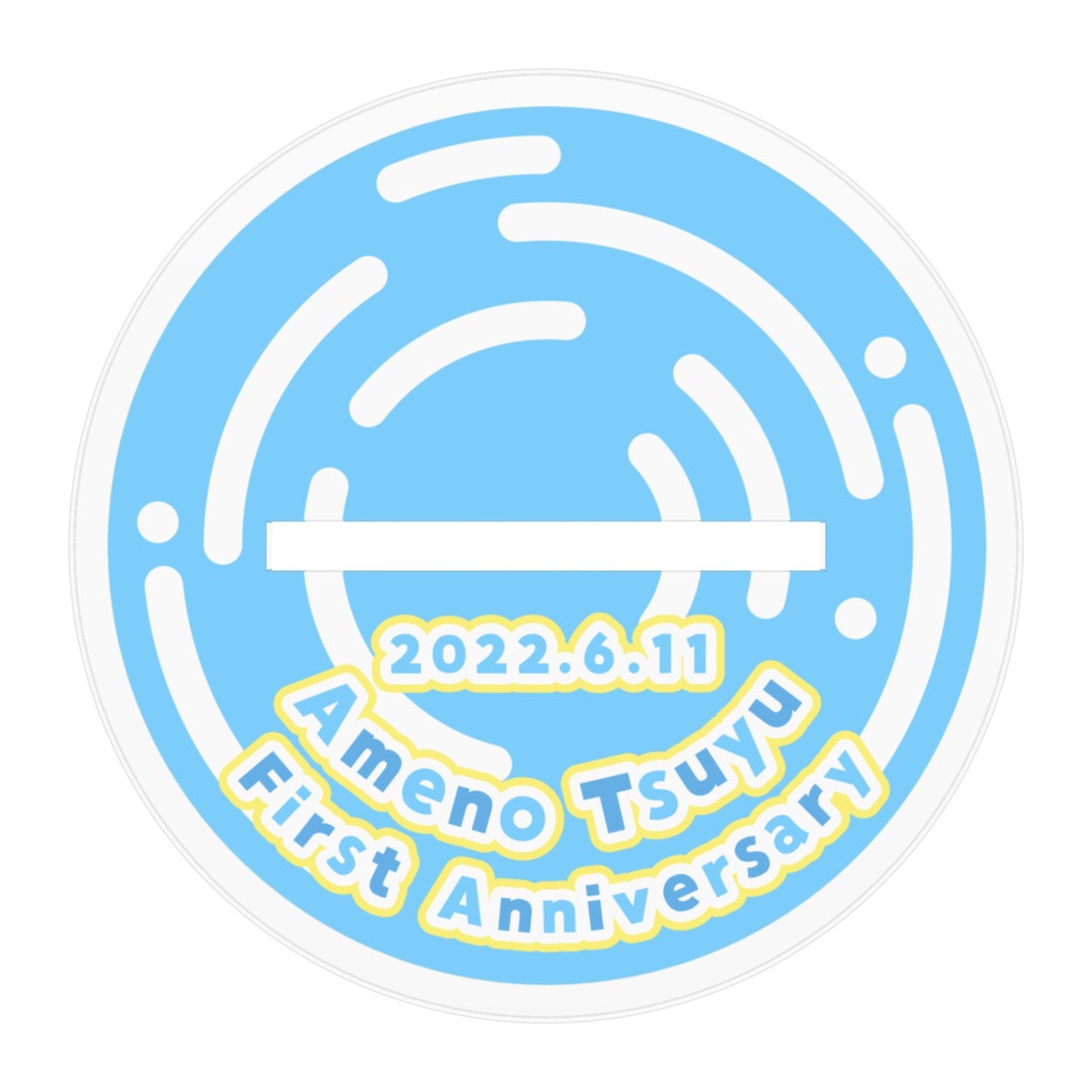 【1周年記念】あめのつゆアクリルスタンド~ミニキャラVer.~