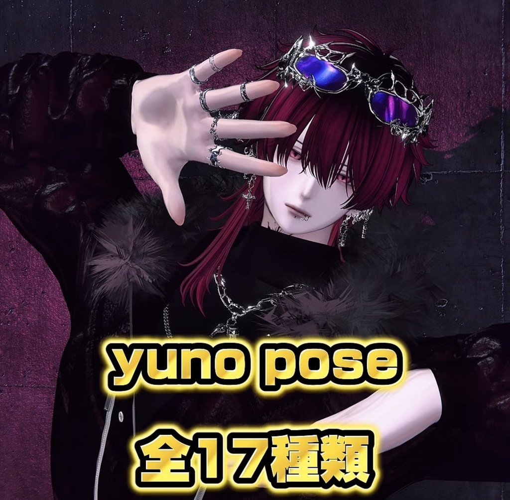 yuno: Strange Adventure-style Pose Set (17 poses total) image