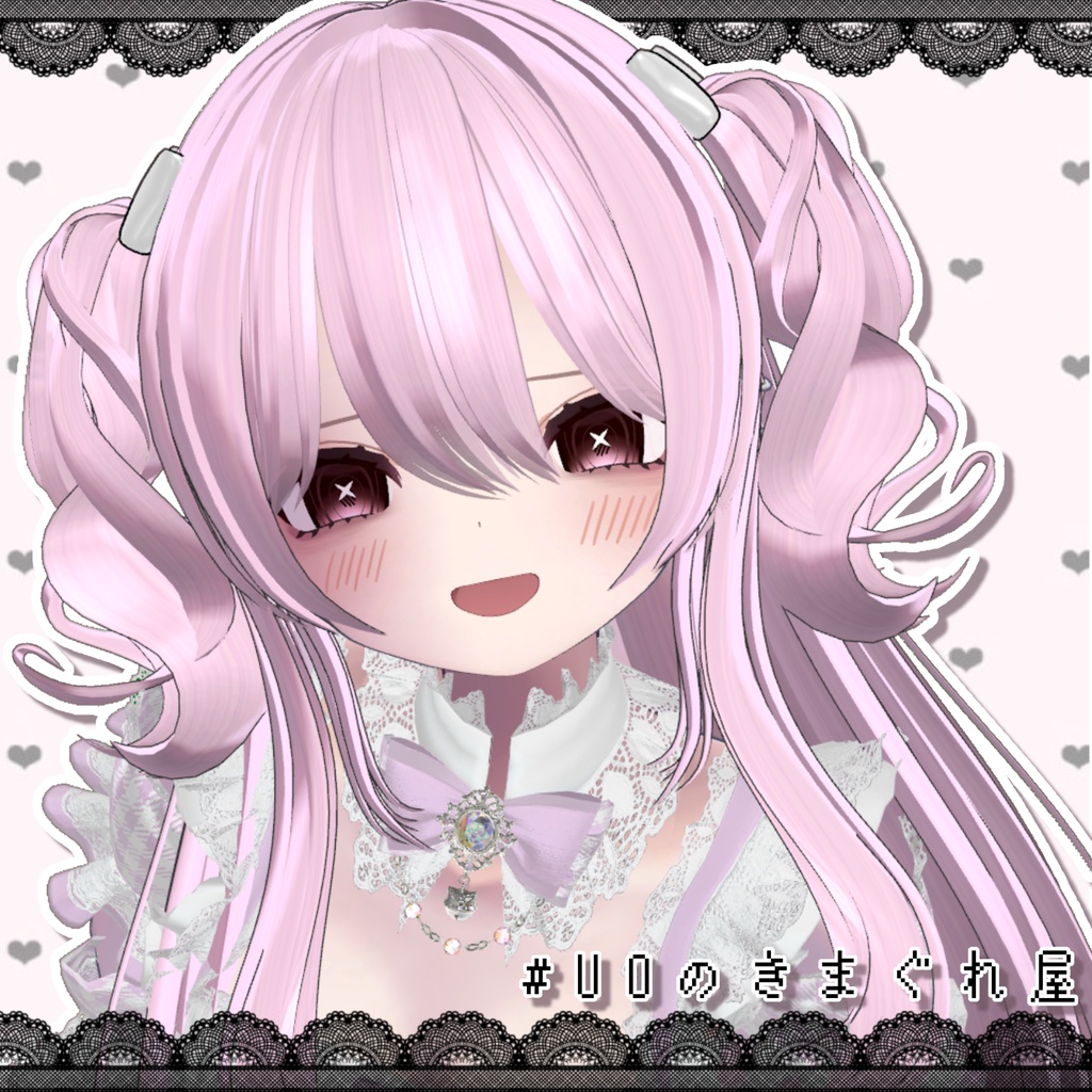 むんきちゃん対応】うつつぼんやりアイ【まつげカラー付属!!eye