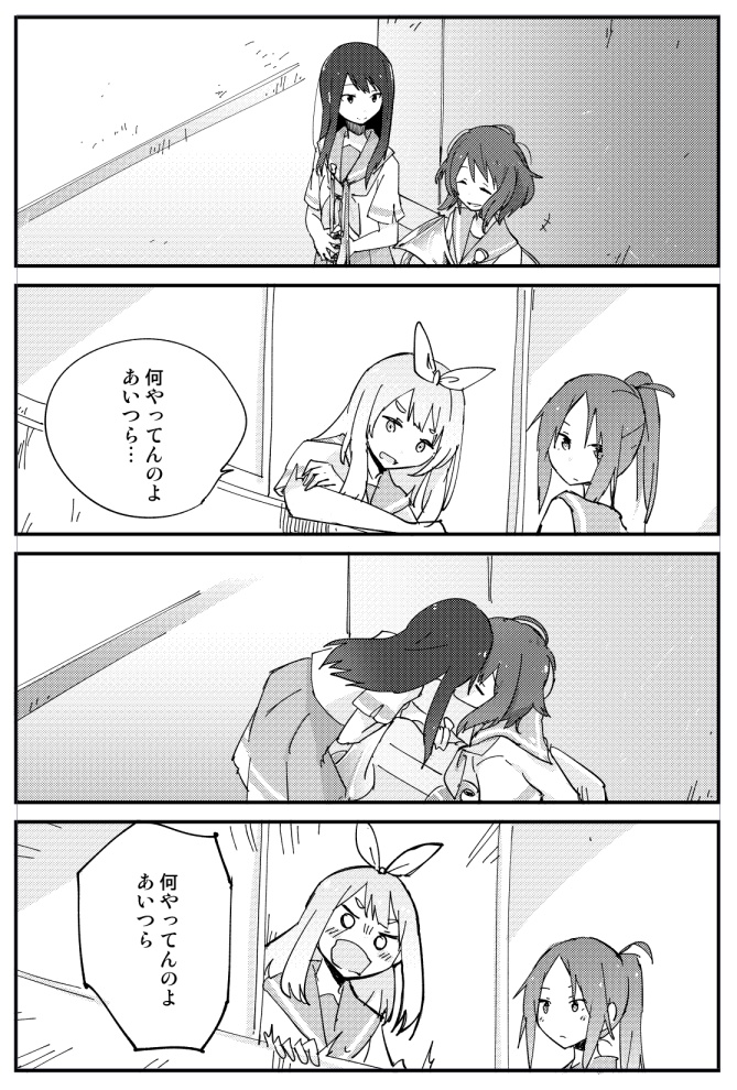 【リズと青い鳥】スクランブルエッグ