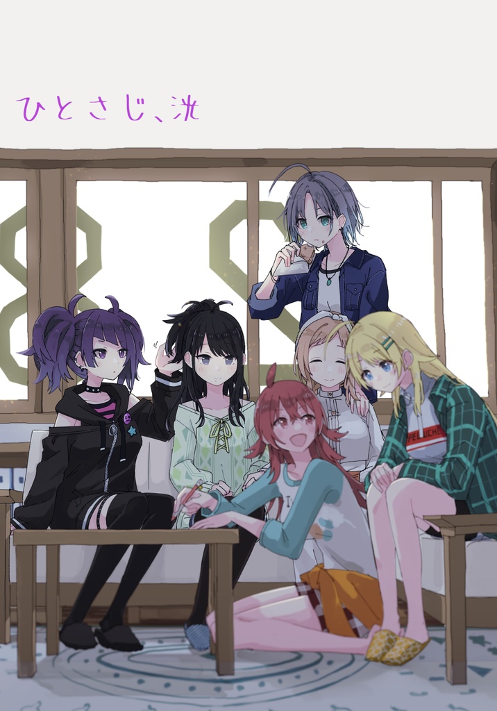 【シャニマス】ひとさじ、洸