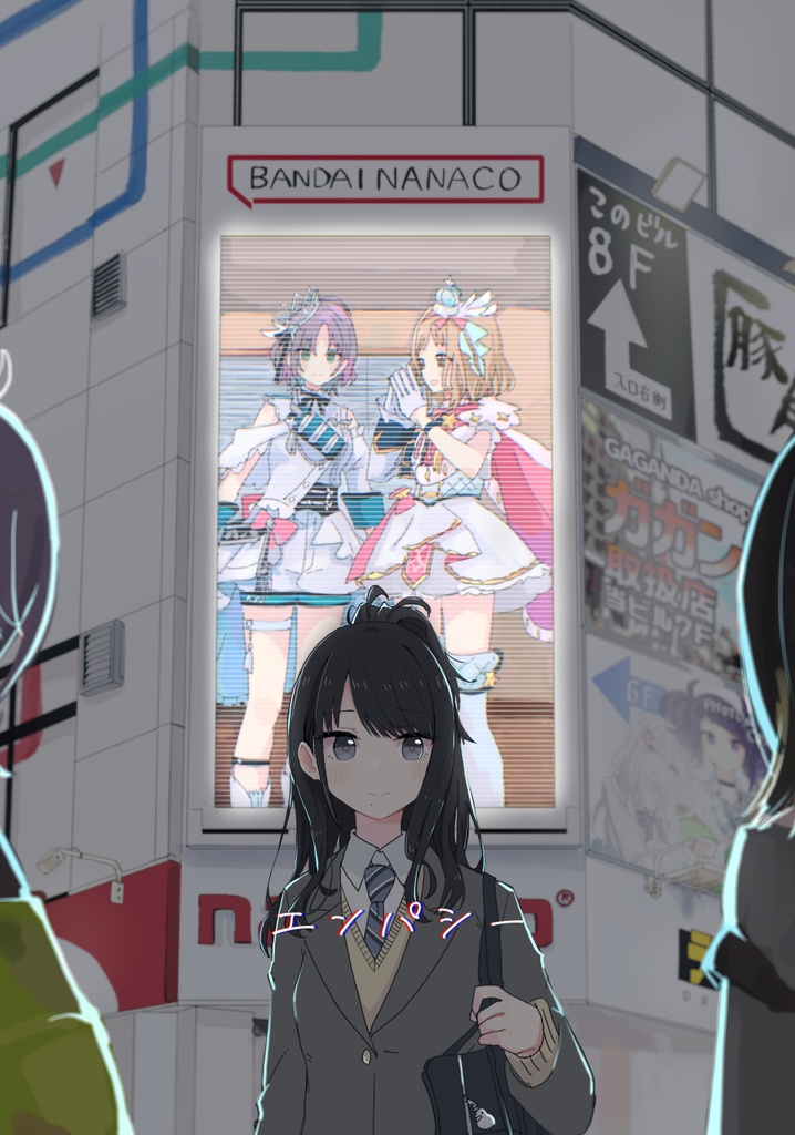 【シャニマス】エンパシー