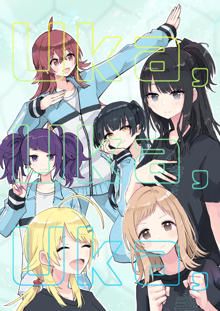 【シャニマス】Uka,UkaUka,