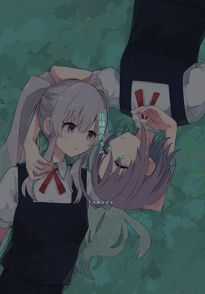 【シャニマス】花緑青のうみ