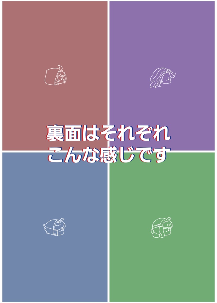 クリアファイル(TP社)