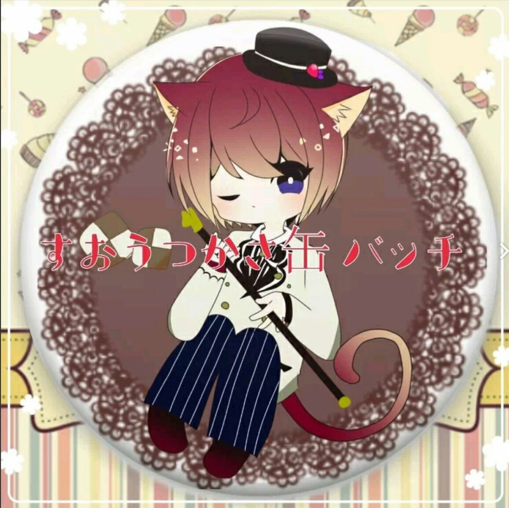 朱桜司🎀フルーツパーラー缶バッチ