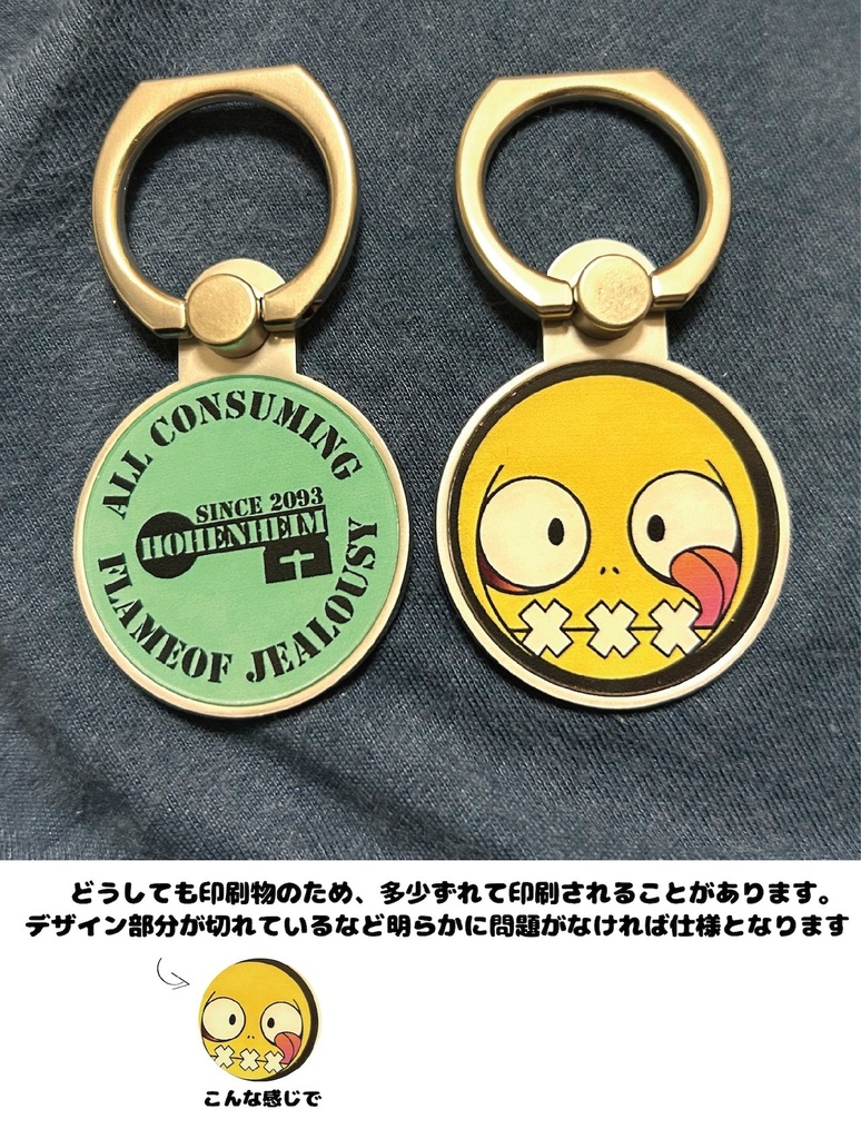 ぺろっとパラケルススマホリング