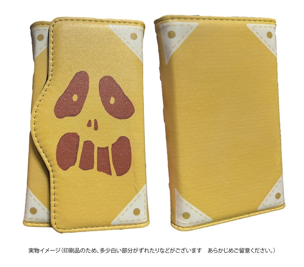 イスカABA恨み手帳風キーケース