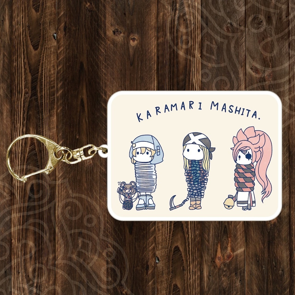 からまりました。ビッグアクキー